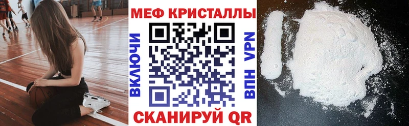 Все наркотики Волосово Лсд 25 Cocaine МЕФ Конопля ГАШ