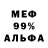 КЕТАМИН VHQ Deonis Tacii