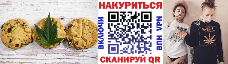 Еда ТГК марихуана  Волосово 