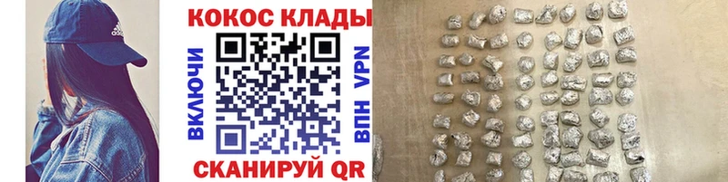 Кокаин Columbia  Волосово 