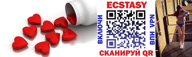Экстази 300 mg  Волосово 