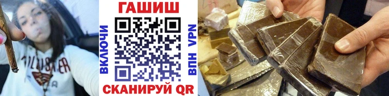 ГАШИШ гашик  даркнет сайт  Волосово 