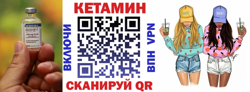 ссылка на мегу зеркало  Волосово  Кетамин ketamine 
