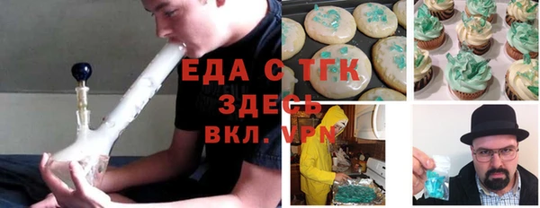 герыч Заволжск