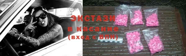 кристаллы Чегем
