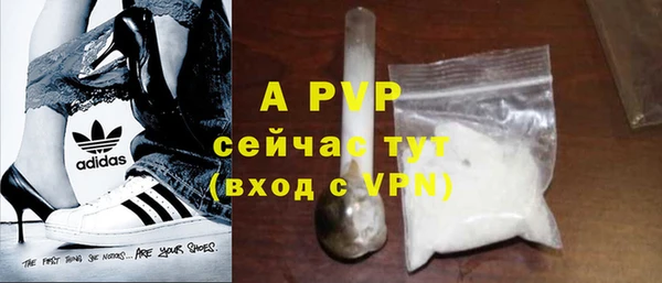 герыч Заволжск