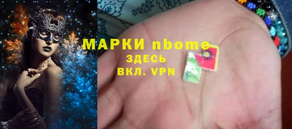герыч Заволжск