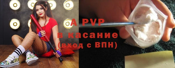 бутират Шарыпово