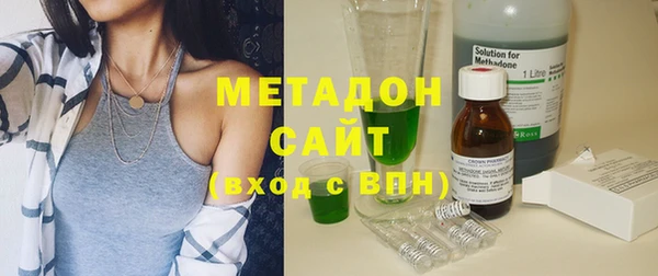 марки nbome Заволжье