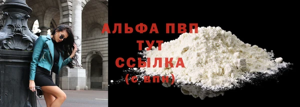 героин Заводоуковск