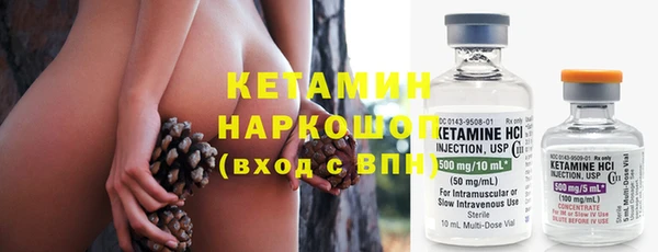 марки nbome Заволжье