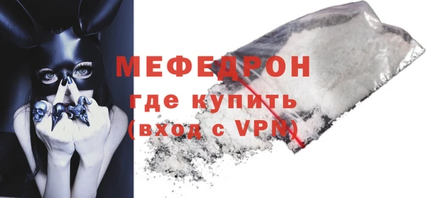 герыч Заволжск