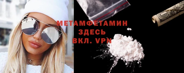 кристаллы Чегем