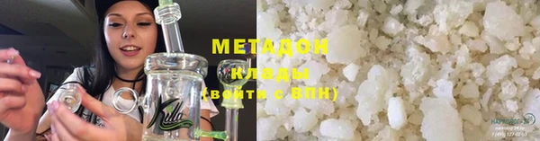 марки nbome Заволжье