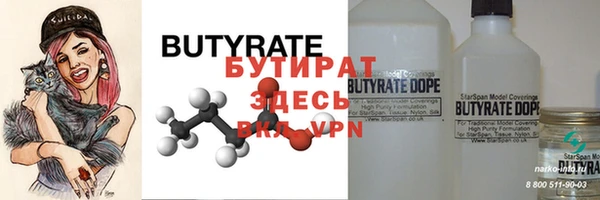 каннабис Елизово