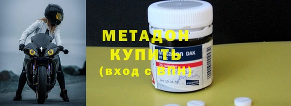 марки lsd Ельня