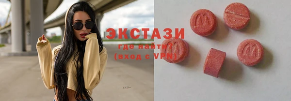 героин Заводоуковск