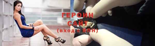 каннабис Елизово