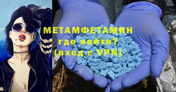 герыч Заволжск