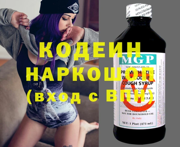 героин Заводоуковск