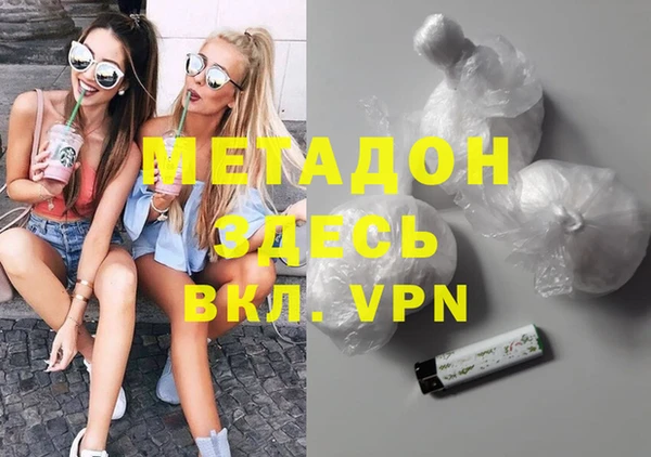 марихуана Чердынь