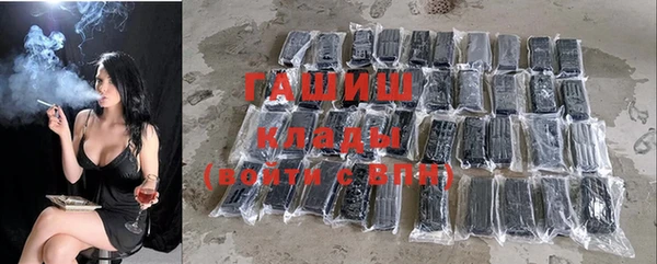 герыч Заволжск