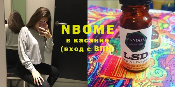 героин Заводоуковск