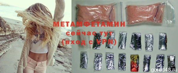 героин Заводоуковск