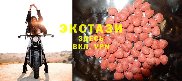марки lsd Ельня
