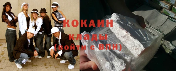 мяу мяу кристалл Дмитриев