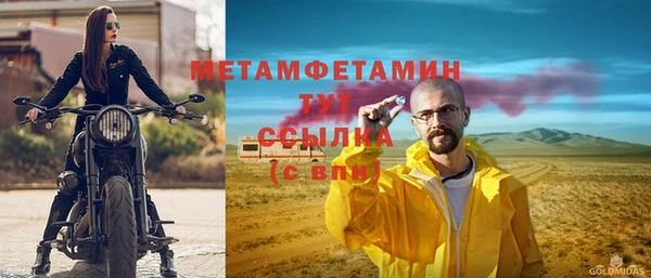 марки nbome Заволжье