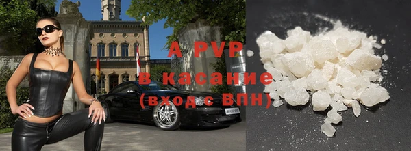 марки nbome Заволжье