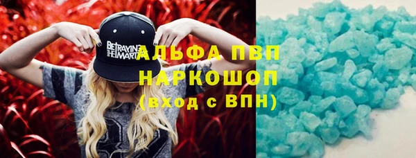 марки lsd Ельня
