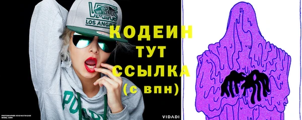 марки nbome Заволжье