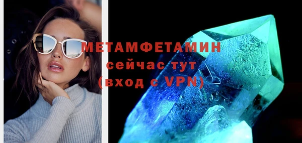бутират Дмитровск
