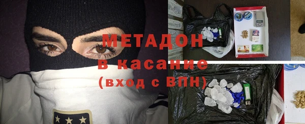 марки lsd Ельня