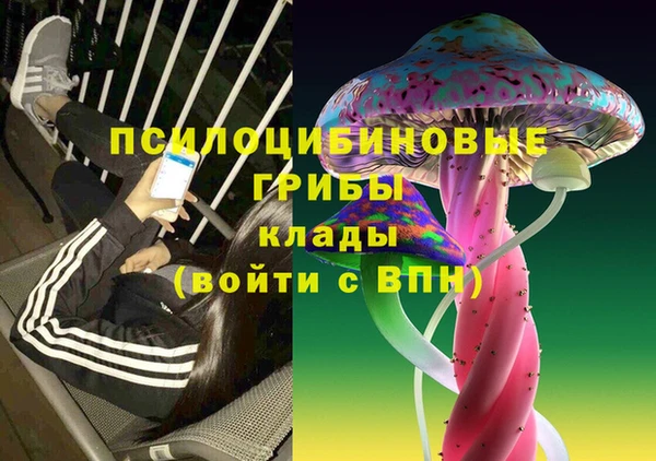 марки nbome Заволжье