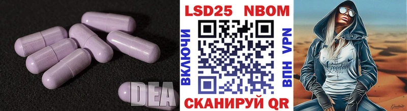 Лсд 25 экстази кислота  Волосово 