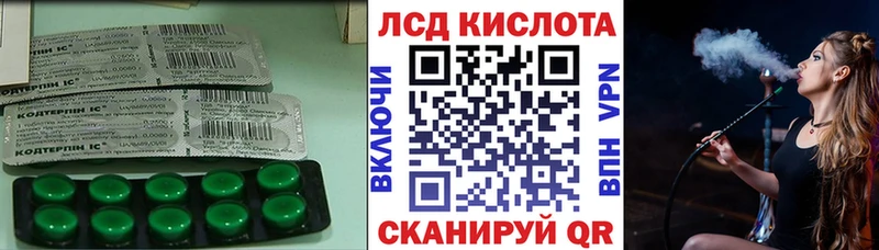 Лсд 25 экстази ecstasy Волосово