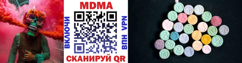 купить  сайты  Волосово  МЕГА tor  МДМА VHQ 