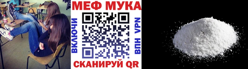 МЯУ-МЯУ VHQ хочу Волосово