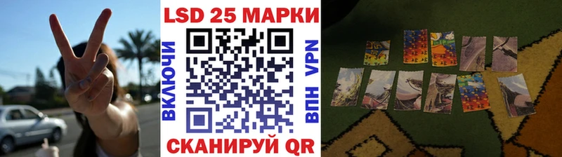 Марки N-bome 1500мкг Волосово