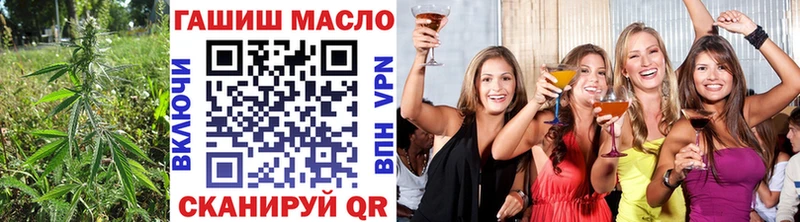 цены наркотик  Волосово  площадка как зайти  ТГК концентрат 